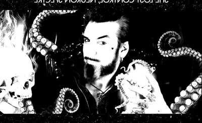 Aurelio Voltaire