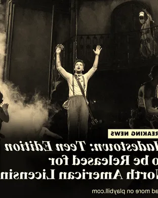 Hadestown - Teen Edition