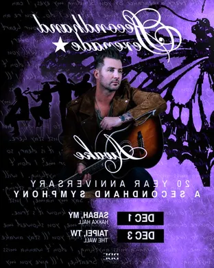 Secondhand Serenade
